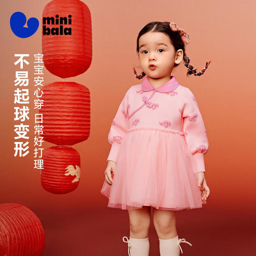 迷你巴拉女童宝宝连衣裙不易起球针织网纱甜美新年拜年裙子 商品图1