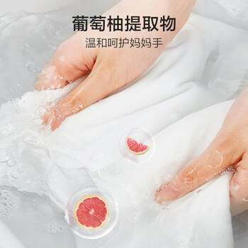 红色小象 婴儿洗衣液0-12个月 去渍去污 多效洗衣液(1.2L+500ML*2) 商品图2