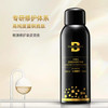 泊缇诗蓝铜胜肽修护喷雾150ml/瓶 商品缩略图1