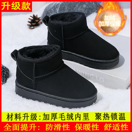 小黄鸭合集儿童秋冬款雪地棉椰子鞋运动鞋防滑休闲百搭平底潮鞋小男孩皮面透气板鞋22-38 商品图11