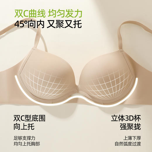 熳洁儿 新款舒适无痕力挺杯小胸聚拢显大文胸性感镂空25761509 商品图2