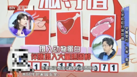 长寿老人饮食法