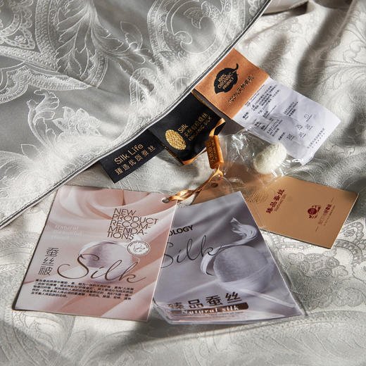 热卖！！【填充100%桑蚕丝】罗马世家 丝韵蚕丝蛋白复合被丨亲肤透气 睡眠"0"负担 商品图2