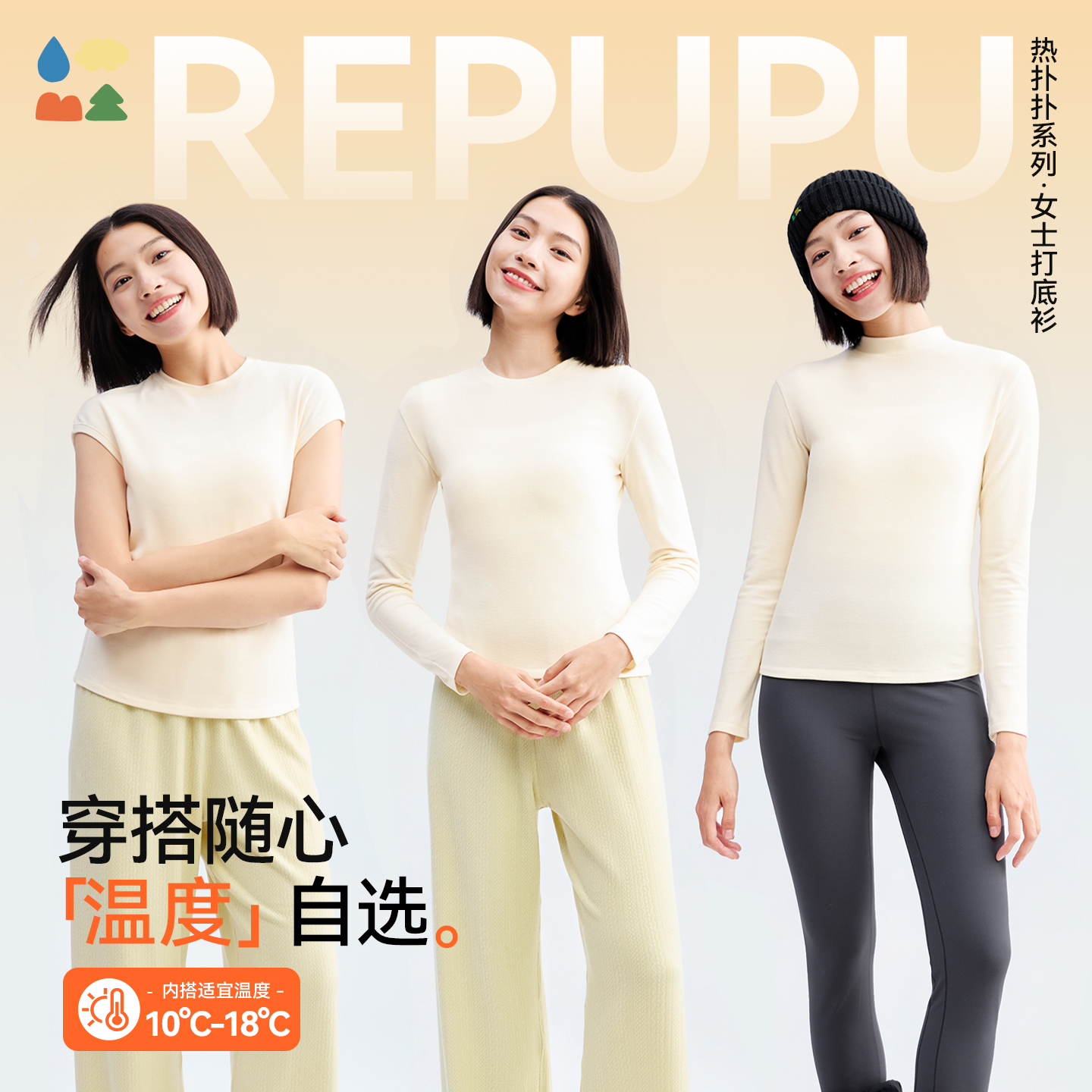 【女式保暖打底衫】森林棠25秋冬成人女内搭贴身柔软修身半高领打底上衣   1128开团