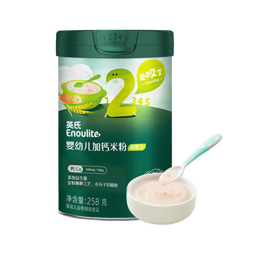 英氏胡萝卜加钙营养米粉258g 商品图0
