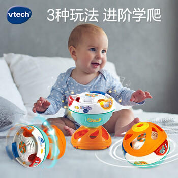 伟易达（Vtech）婴儿玩具6个月+3合1转转球宝宝学爬早教爬行手拍鼓男女孩周岁礼物 商品图6