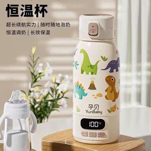 孕贝316不锈钢恒温烧水杯100度真沸腾婴儿外出泡奶神器无线快充款 商品图3