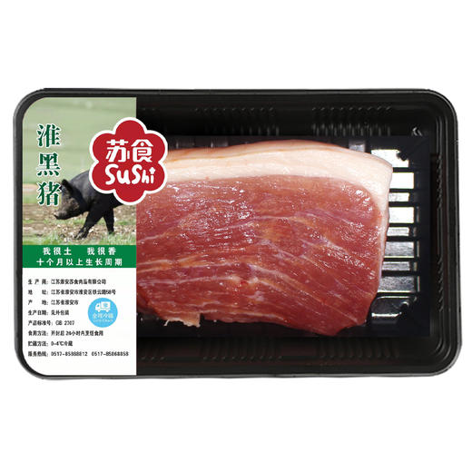 苏食气调淮黑猪带皮后腿肉500g 【021】 商品图0