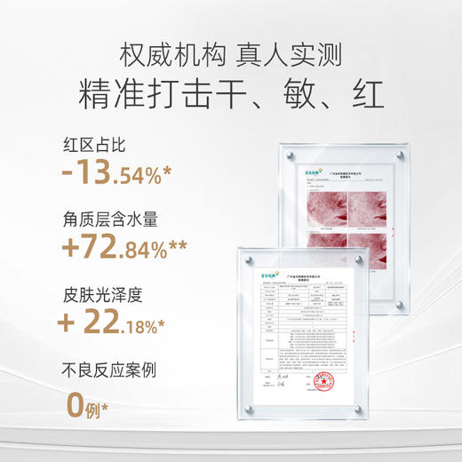 【1000积分兑换】AHH酵母精华修护舒缓面膜27g*5片/盒 商品图3