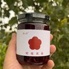 手工熬制树莓酱 | 果肉饱满 新鲜树莓酱250g 酸甜果香 面包酸奶搭档 早餐涂抹酱 商品缩略图6