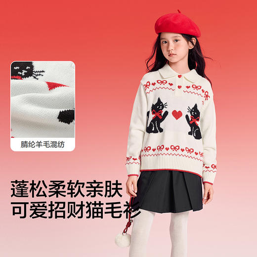 【balaOne】巴拉巴拉童装儿童毛衣女童2025新款春套头针织衫甜美 商品图3