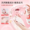 水卫士（seaways）内衣洗衣液组合 300g×1瓶+300g×2袋装 商品缩略图2