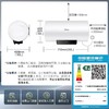美的电热水器60升家用一级省电50升储水式速热大水量X1热水器 商品缩略图3
