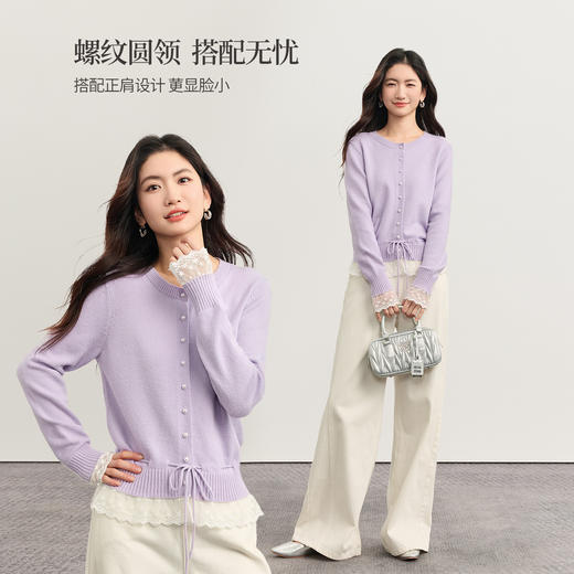【10/23新品】熙世界超好看的紫色针织衫女长袖2025秋新款蕾丝花边拼接打底毛衣 商品图2