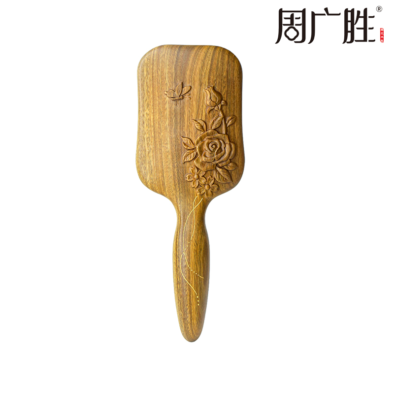 周广胜正品按摩护发礼盒雕刻工艺护发梳花开富贵玫瑰气垫梳
