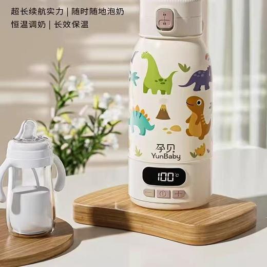 孕贝316不锈钢恒温烧水杯100度真沸腾婴儿外出泡奶神器无线快充款 商品图1