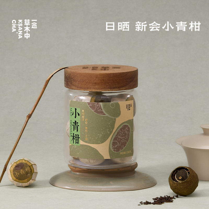 新会青柑普洱 小青柑 | 150g/罐 | 青柑熟普类