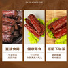 【手撕风干骆驼肉】真材食料 传统工艺 低温烘烤 健康小零食 商品缩略图4