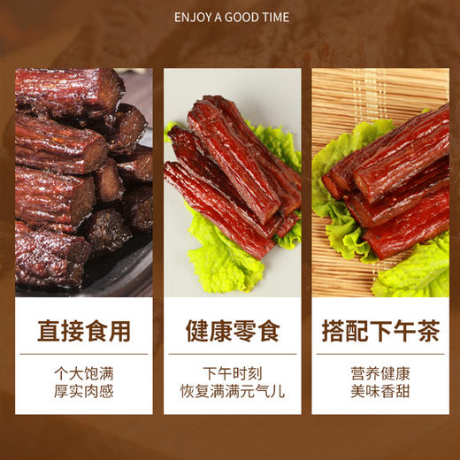 【手撕风干骆驼肉】真材食料 传统工艺 低温烘烤 健康小零食 商品图4