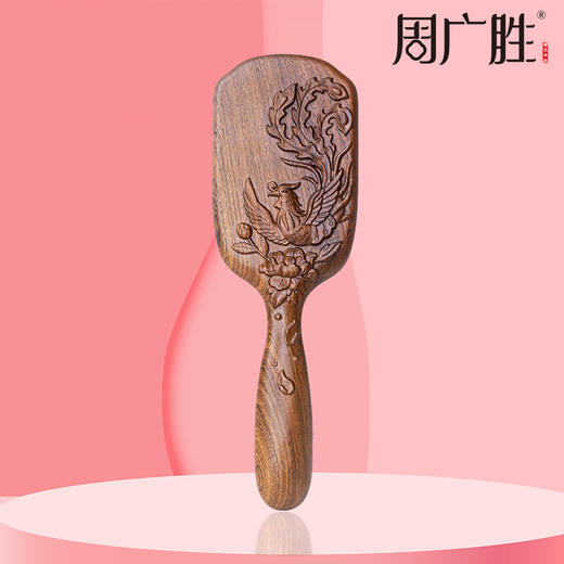 周广胜天然南美酸枝护发梳礼盒翎羽气垫长发按摩梳节日礼品头皮按摩蓬松 商品图3