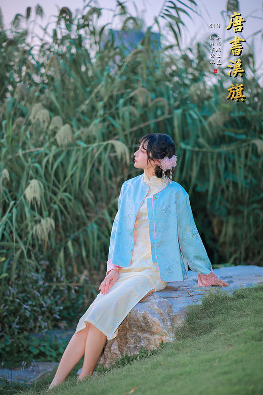 【粉蓝织梦】水蓝刺绣中式短衫，融江南水韵于衣袂之间。   衣身以清透水蓝为底，暗织雅致提花并点缀精巧刺绣，领口与袖口饰柔粉滚边，细节处尽显国风温婉；立领设计衬出颈部线条 商品图4