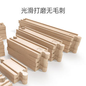 Hape(德国)火车轨道玩具多系列兼容木质diy基础轨道扩展包3岁+E3707