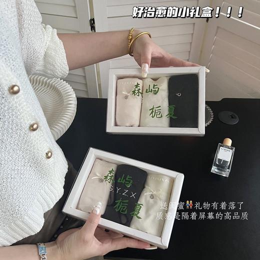 【一盒三色！巨好穿！】莫代尔玻尿酸润肤裤 内裤女提臀无痕聚乳酸底裆养护裤  中腰女士三角裤 商品图0