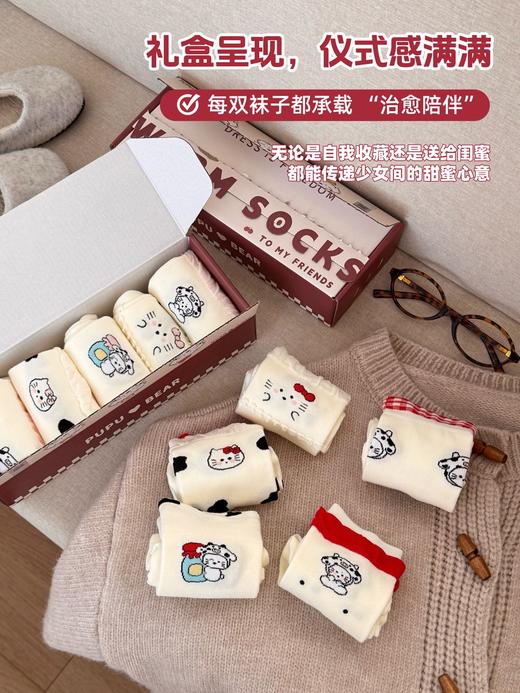 💥𝙉𝙚𝙬 𝙖𝙧𝙧𝙞𝙫𝙖𝙡 ｜新品上线【马墨斯®猫咪卡通棉袜】😎谁懂啊！挖到这组马墨斯猫咪卡通棉袜，🔺直接把少女心焊在脚上了！  商品图1