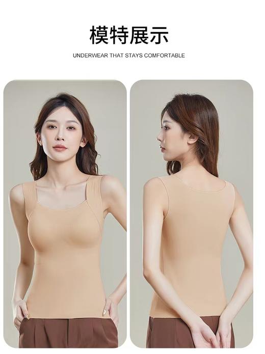 D102067内里薄绒面料软糯内置杯垫保暖背心美背 商品图11