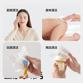 可优比（KUB）婴儿纯棉棉柔巾100%棉超柔洗脸巾成人可用 棉棉兔80抽*6包 商品图5