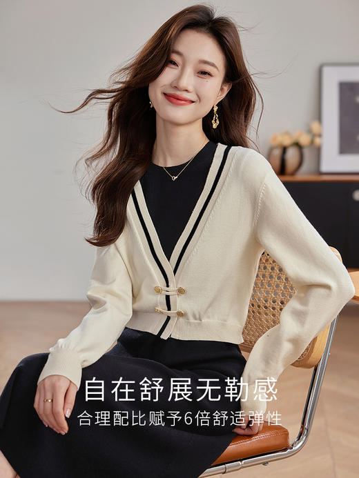 【129选3件，不支持退换】W熙世界新中式国风盘扣针织毛衣连衣裙子两件套装裙2025秋季新款 商品图1