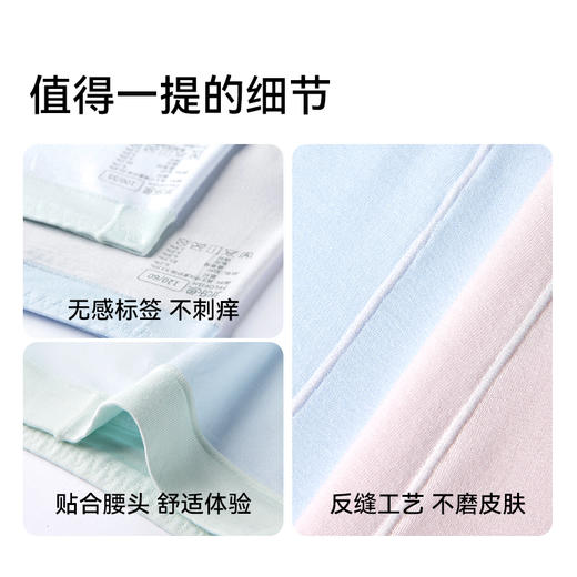 【3条装】米乐鱼儿童优可丝竹锻空气裤M4S-PN021/22🎁超值福利：买任意两组赠米乐鱼儿童抑菌洗衣皂一块 商品图4