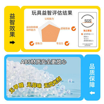 途道（tudao）机械动力师编程机器人电子电动积木拼装益智儿童玩具男孩生日礼物 商品图5