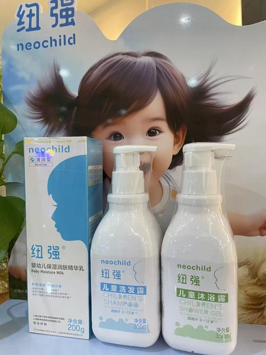纽强保湿精华系列露/乳/霜 200g/瓶 ＋（3-12岁洗发沐浴350毫升各1瓶） 商品图1
