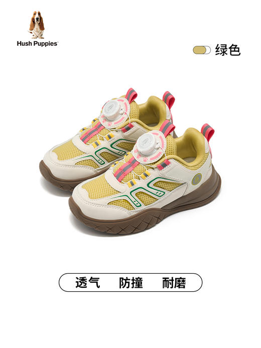 暇步士儿童秋季新款网面运动鞋HP5805008 商品图2