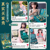 梦多福儿童串珠玩具diy手工女孩生日礼物6古风材料包8头发饰套装10礼盒9 商品缩略图0