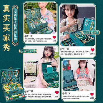 梦多福儿童串珠玩具diy手工女孩生日礼物6古风材料包8头发饰套装10礼盒9 商品图0