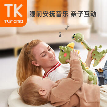 Tumama Kids宝宝学说话复读鸭毛绒玩偶婴幼儿学爬抬头训练玩具周岁生日礼物 商品图0