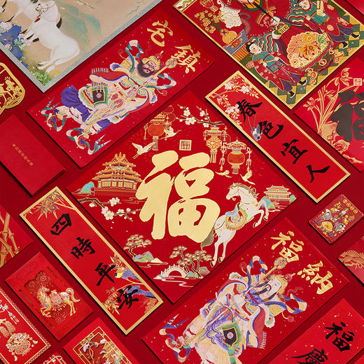 【故宫福筒】2026马年故宫福筒春联春节对联福字新年装饰礼盒礼物 商品图4