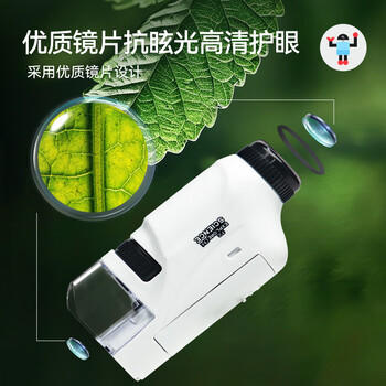 Toylezhi便携显微镜儿童玩具中小学生教学同款实验3-9-12岁男孩生日礼物 商品图4