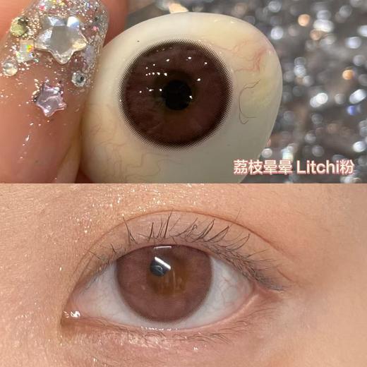 【🤹新品 · 日抛 · 店主推荐】橘子噗噗/芒果露露/椰树懒懒/荔枝晕晕 日抛 GUGUCON 商品图3