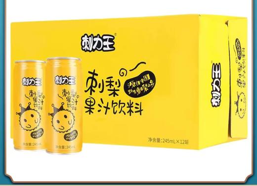 【刺力王】刺梨有机原液2L（限时送一箱刺梨果汁饮料/12支） 商品图1