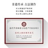 正安国货铺山楂条 商品缩略图7