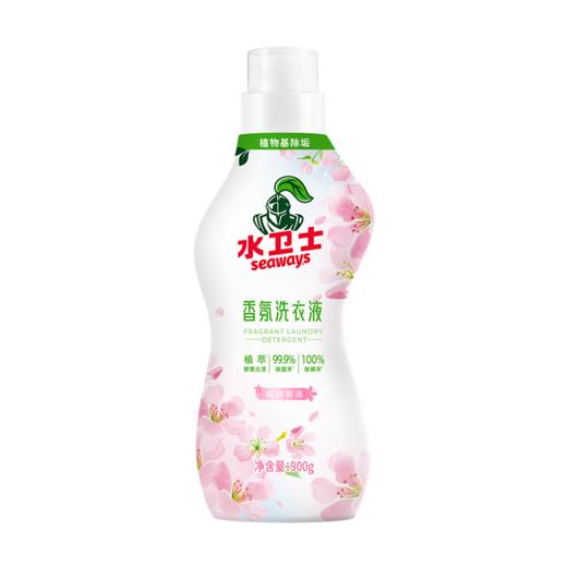 水卫士（seaways）香氛洗衣液（樱花）900g 瓶 商品图0