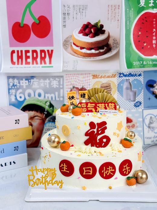 双层福气满满（需要打车配送运费自理） 商品图0