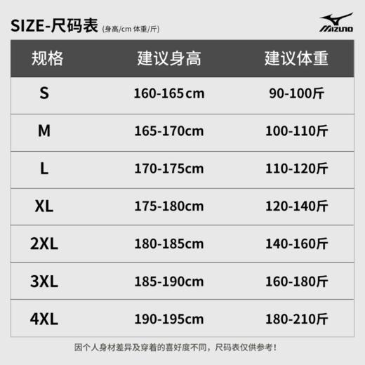 户外情侣款冲锋衣 | 美津浓  防风保暖三合一外套 商品图10