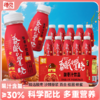 ² 【到手10瓶】清润好喝健康饮料【加了金银花苹果汁/酸枣汁/沙棘羽衣甘蓝/百香果沙棘汁】配料表干净 220mlx10瓶 /箱 HM02-CRMM-SXSJ 商品缩略图1