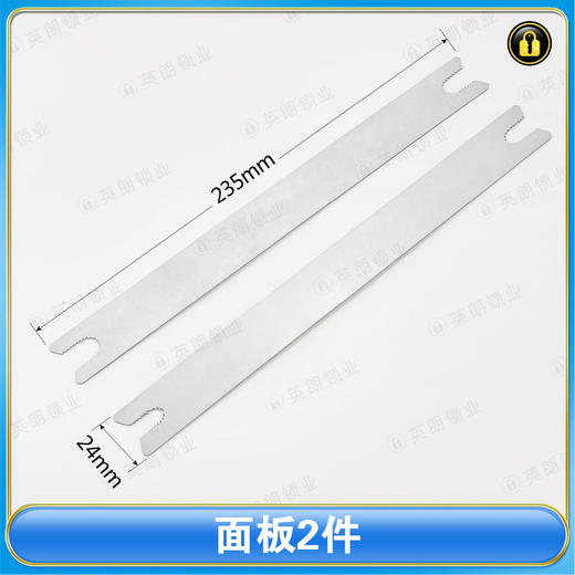 〖9030〗面板2件 商品图0