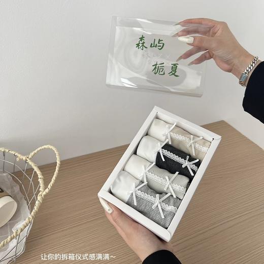 【巨柔软！4条福利装！】芭蕾风裸感内裤 高腰收腹高弹包臀吸湿无痕透气舒适速干裤 柔软舒适女士内裤 商品图1