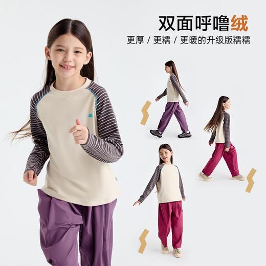 咕噜日记儿童条纹拼接T恤25秋冬男女童棉感休闲暖绒圆领长袖打底PDT2515 商品图1